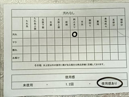 平和屋着物◎六通柄袋帯　更紗花文　銀糸　正絹　逸品　CAAX3570qv