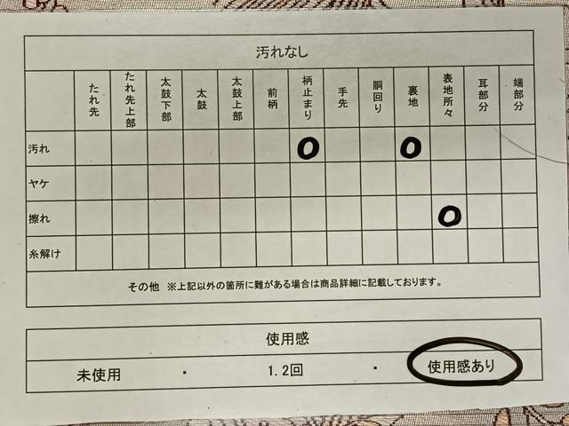 平和屋着物◎六通柄袋帯 唐織 瑞鳥唐花文 銀糸 正絹 逸品 CAAX3575qv