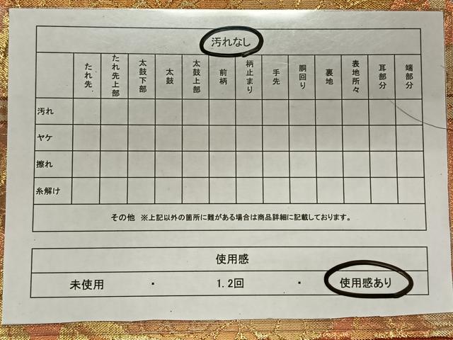 平和屋着物◎佐賀錦　六通柄袋帯　鳳凰花丸文　金銀糸　正絹　逸品　CAAX3577qv