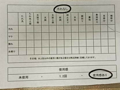 平和屋着物◎六通柄袋帯　霞文　ワンポイント　金糸　正絹　逸品　CAAX3579qv