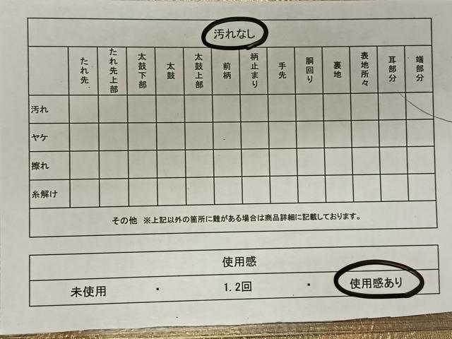 平和屋着物◎六通柄袋帯　霞文　ワンポイント　金糸　正絹　逸品　CAAX3579qv