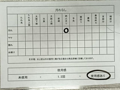 平和屋着物◎六通柄袋帯　天井花文　銀彩　正絹　逸品　CAAX3581qv