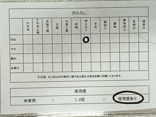 平和屋着物◎六通柄袋帯　天井花文　銀彩　正絹　逸品　CAAX3581qv