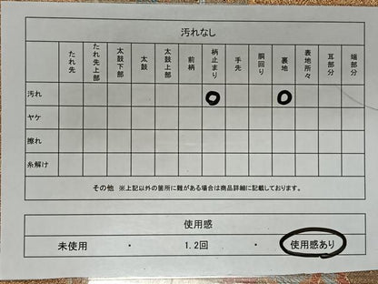 平和屋着物◎六通柄袋帯　唐織　狩猟円文　金糸　正絹　逸品　CAAX3596qv