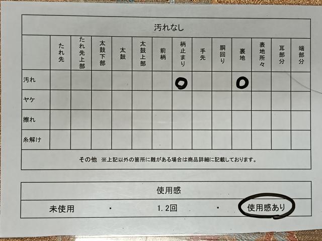 平和屋着物◎六通柄袋帯　唐織　狩猟円文　金糸　正絹　逸品　CAAX3596qv
