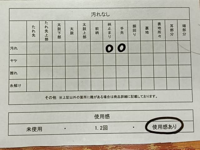 平和屋着物◎六通柄袋帯 花唐草文 金糸 正絹 逸品 CAAX3598qv