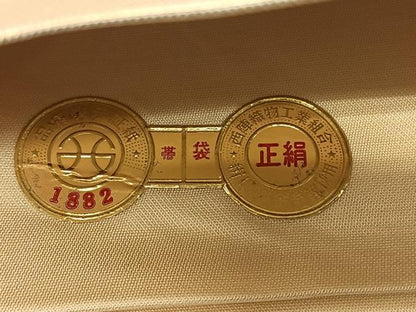 平和屋着物◎西陣　六通柄袋帯　横段抽象花文　金糸　正絹　逸品　CAAX3600qv