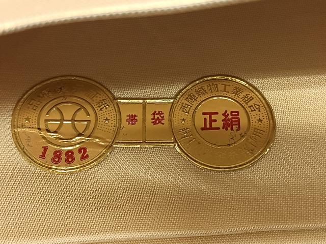 平和屋着物◎西陣　六通柄袋帯　横段抽象花文　金糸　正絹　逸品　CAAX3600qv