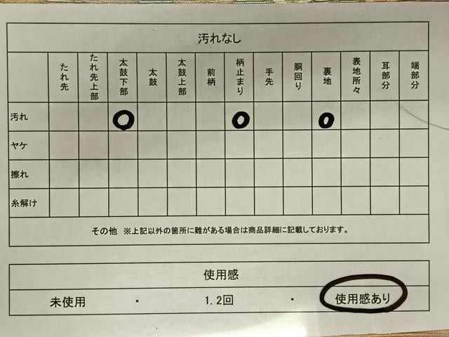 平和屋着物◎西陣　六通柄袋帯　横段抽象花文　金糸　正絹　逸品　CAAX3600qv