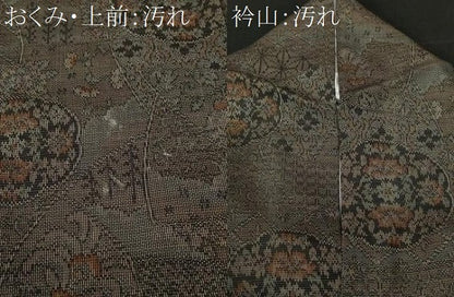平和屋着物■上質な紬 更紗花文 正絹 逸品 CAAX3651ev
