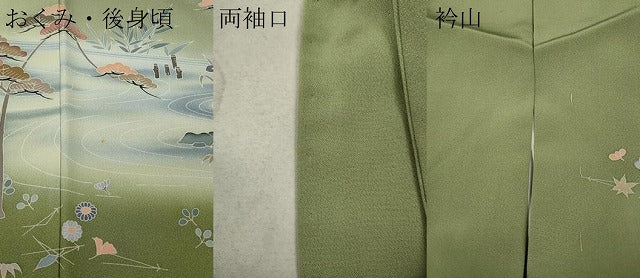 平和屋着物●訪問着 友禅 作家物 流水松花文 暈し染め 正絹 逸品 CAAX4401ut