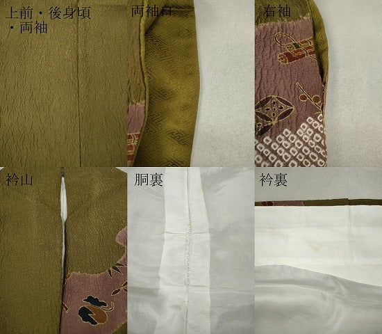 平和屋着物●訪問着 絞り 道長宝尽くし花文 金彩 正絹 逸品 CAAX4422ut
