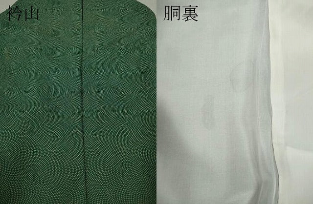 平和屋着物●訪問着　江戸小紋　霞文　鮫小紋柄　暈し染め　正絹　逸品　CAAX4426ut