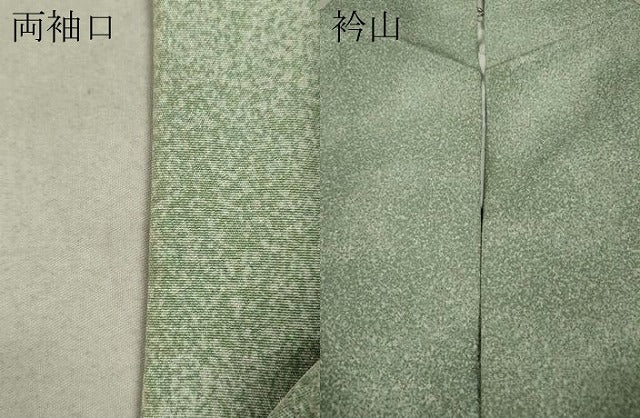 平和屋着物●訪問着 作家物 霞文 正絹 逸品 CAAX4442ut