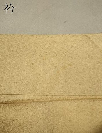 平和屋着物●上質な色無地 霞地紋 香色 正絹 逸品 CAAX4451ut