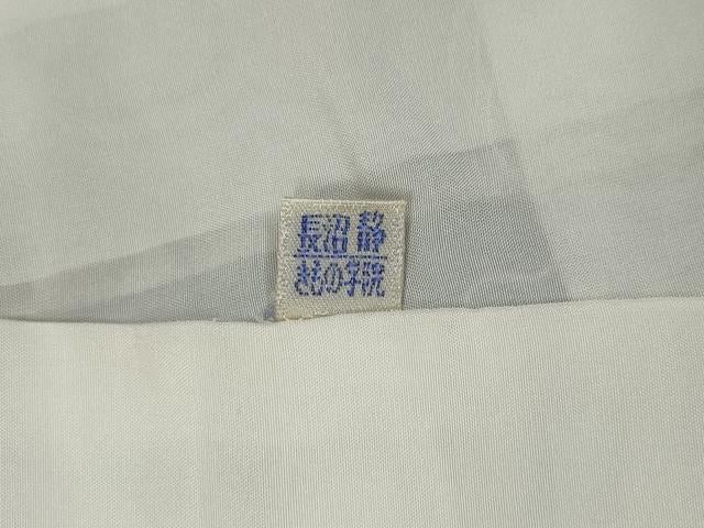 平和屋着物●上質な紬　こぼれ松葉文　正絹　逸品　CAAX4487ut