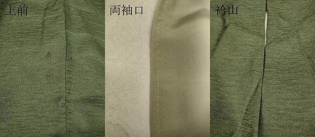 平和屋着物●江戸小紋 鮫小紋柄 正絹 逸品 CAAX4493ut