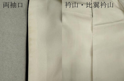 平和屋着物●越後十日町の一流染匠　桐屋・翠山工房　徳永憲峯　黒留袖　辻が花　絞り　金彩　鈴乃屋扱い　正絹　逸品　CAAX4496ut