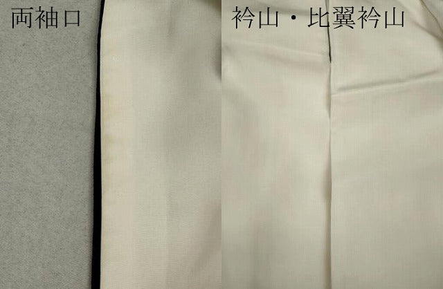 平和屋着物●越後十日町の一流染匠　桐屋・翠山工房　徳永憲峯　黒留袖　辻が花　絞り　金彩　鈴乃屋扱い　正絹　逸品　CAAX4496ut