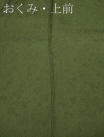 平和屋着物●上質な色無地　舞花地紋　松葉色　正絹　逸品　CAAX4510ut