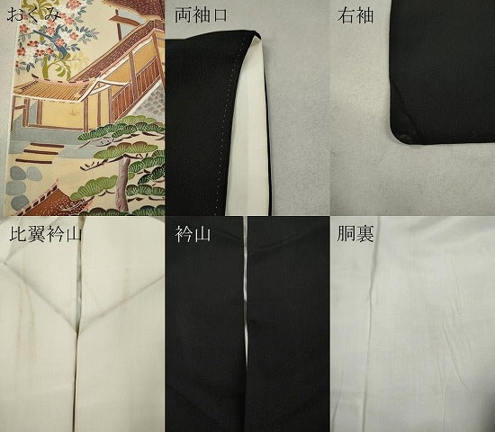 平和屋着物●本加賀友禅作家 白坂幸蔵 黒留袖 風景草花文 正絹 逸品 CAAX4516ut
