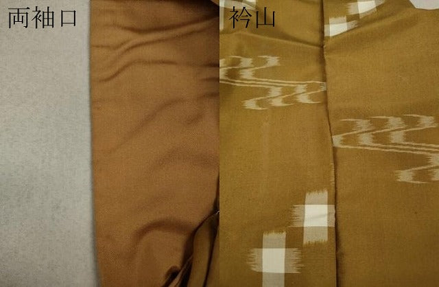 平和屋着物●上質な紬 絣文様 正絹 逸品 CAAX4517ut