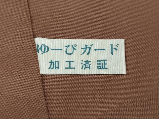 平和屋着物●上質な紬 縞 正絹 逸品 CAAX4526ut