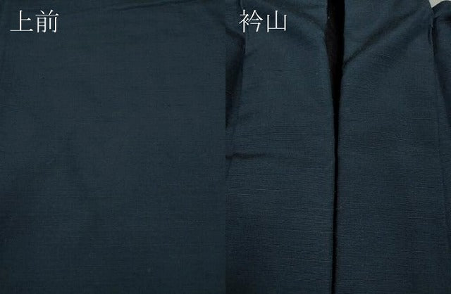 平和屋着物●男性 紬 鉄御納戸色 正絹 逸品 CAAX4531ut