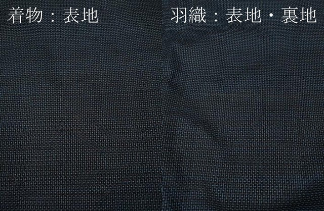 平和屋着物●男性　本場大島紬　アンサンブル　100亀甲　総詰め　正絹　逸品　CAAX4572ut