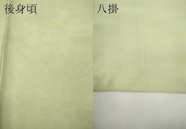平和屋着物●上質な色無地 枝葉地紋 若芽色 正絹 逸品 CAAX4595ut