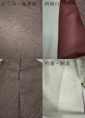平和屋着物●訪問着 本場染大島紬 霞文 正絹 逸品 CAAX4620ut