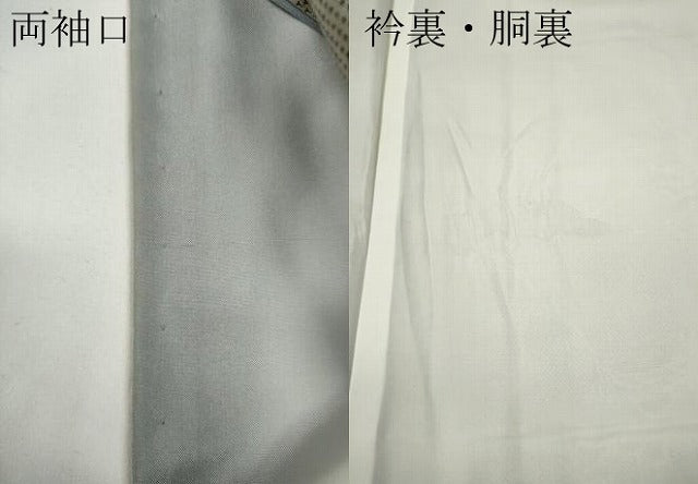 平和屋着物●本場大島紬 9マルキ 草花文 正絹 逸品 CAAX4633ut