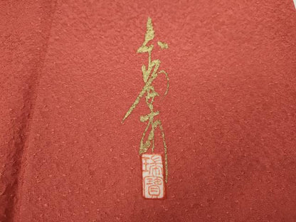 平和屋着物●本草木染作家 瑞寶 色無地 霞地紋 甚三紅色 正絹 逸品 CAAX4654ut