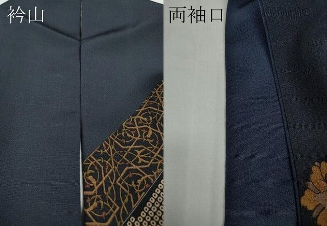 平和屋着物●訪問着 更紗花唐草吉祥文 金彩 ますいわ屋扱い 正絹 逸品 CAAX4655ut
