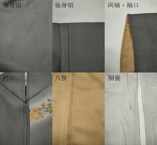 平和屋着物●訪問着 駒刺繍 更紗花唐草文 暈し染め 金彩 正絹 逸品 CAAX4699ut