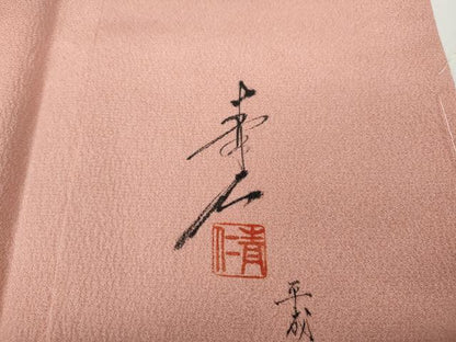 平和屋着物●友禅作家の巨匠 浅井青仁 色無地 珊瑚色 正絹 逸品 CAAX4700ut