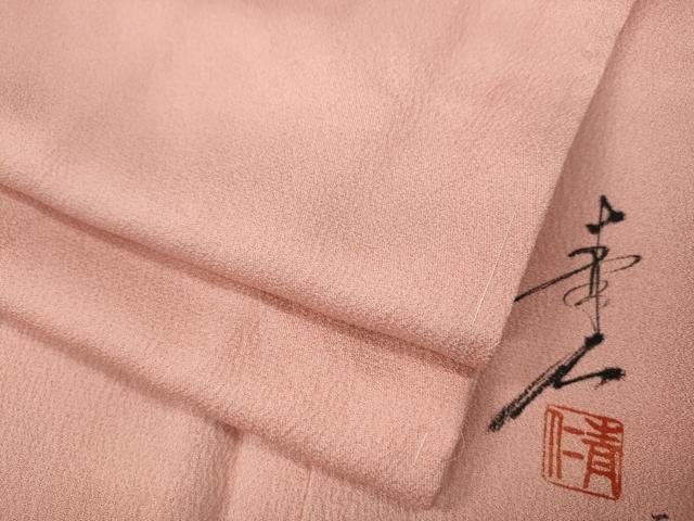 平和屋着物●友禅作家の巨匠 浅井青仁 色無地 珊瑚色 正絹 逸品 CAAX4700ut