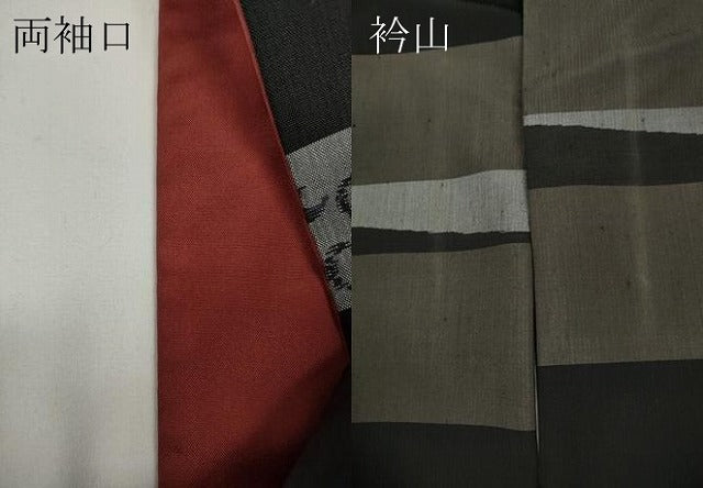 平和屋着物●上質な紬 横段花唐草文 正絹 逸品 CAAX4707ut
