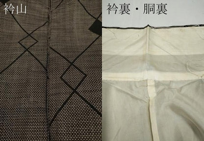 平和屋着物●本場大島紬 7マルキ 菱重ね文 正絹 逸品 CAAX4719ut