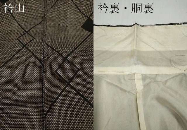 平和屋着物●本場大島紬 7マルキ 菱重ね文 正絹 逸品 CAAX4719ut