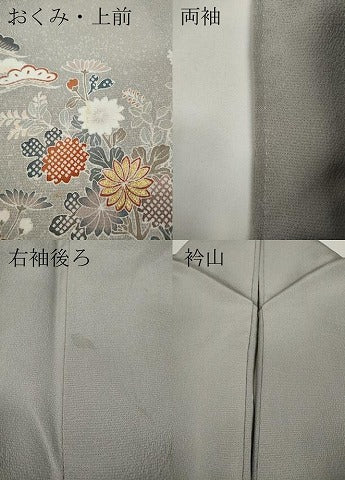 平和屋着物●豪華色留袖　流水風景草花文　暈し染め　金彩　正絹　逸品　CAAX4720ut