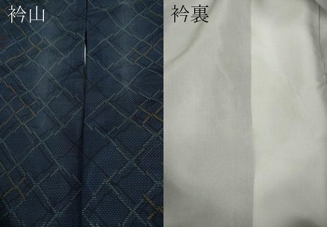 平和屋着物●本場大島紬 7マルキ 吉祥間道 正絹 逸品 CAAX4733ut