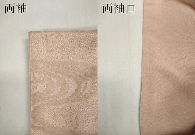 平和屋着物●上質な色無地 立波地紋 虹色 正絹 逸品 CAAX4746ut