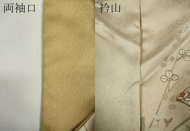 平和屋着物●訪問着 エ霞扇面草花文 暈し染め 金彩 正絹 逸品 CAAX4755ut