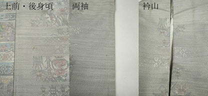 平和屋着物●本場大島紬　白大島　9マルキ　横段人物吉祥花文　正絹　逸品　CAAX4758ut