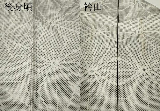 平和屋着物●本場大島紬　白大島　7マルキ　麻の葉文様　高島屋扱い　正絹　逸品　CAAX4776ut