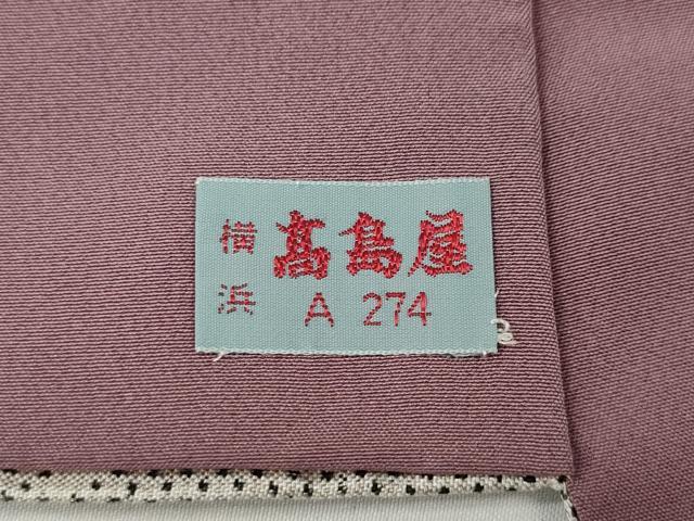 平和屋着物●本場大島紬　白大島　7マルキ　麻の葉文様　高島屋扱い　正絹　逸品　CAAX4776ut