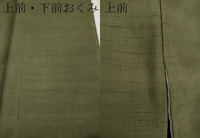 平和屋着物●上質な紬 鶸茶色 正絹 逸品 未使用 CAAX4777ut