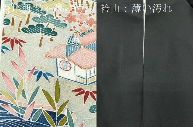 平和屋着物■豪華黒留袖　風景文　暈し染め　金彩　正絹　逸品　CAAX4981th