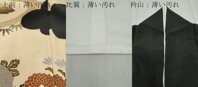 平和屋着物■豪華黒留袖　風景文　金彩　正絹　逸品　CAAX5110th